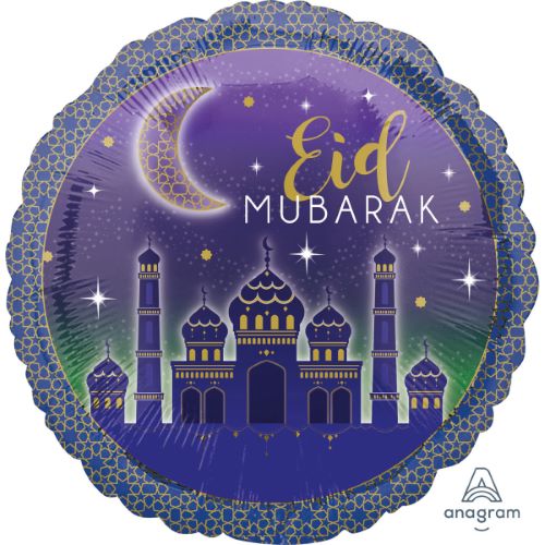 [3769401-FR] Eid Mubarak Alu rond 17"
